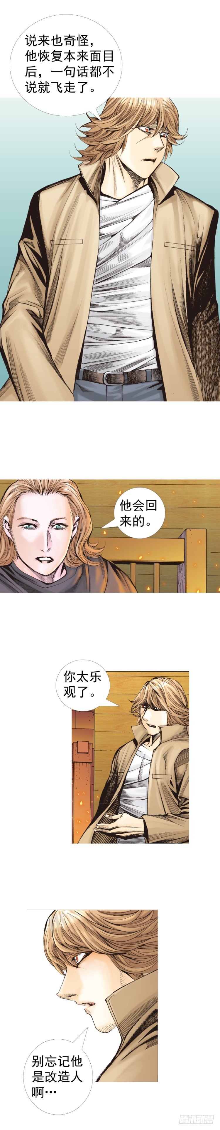 杀道行者韩漫全集-第319话：尼尔的一生（上）无删减无遮挡章节图片 