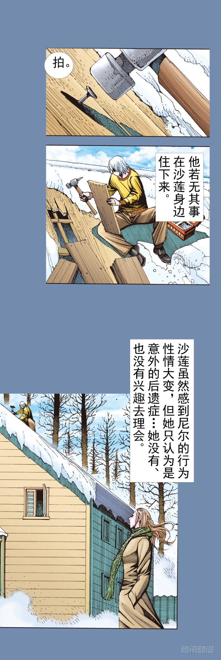 杀道行者韩漫全集-第319话：尼尔的一生（下）无删减无遮挡章节图片 