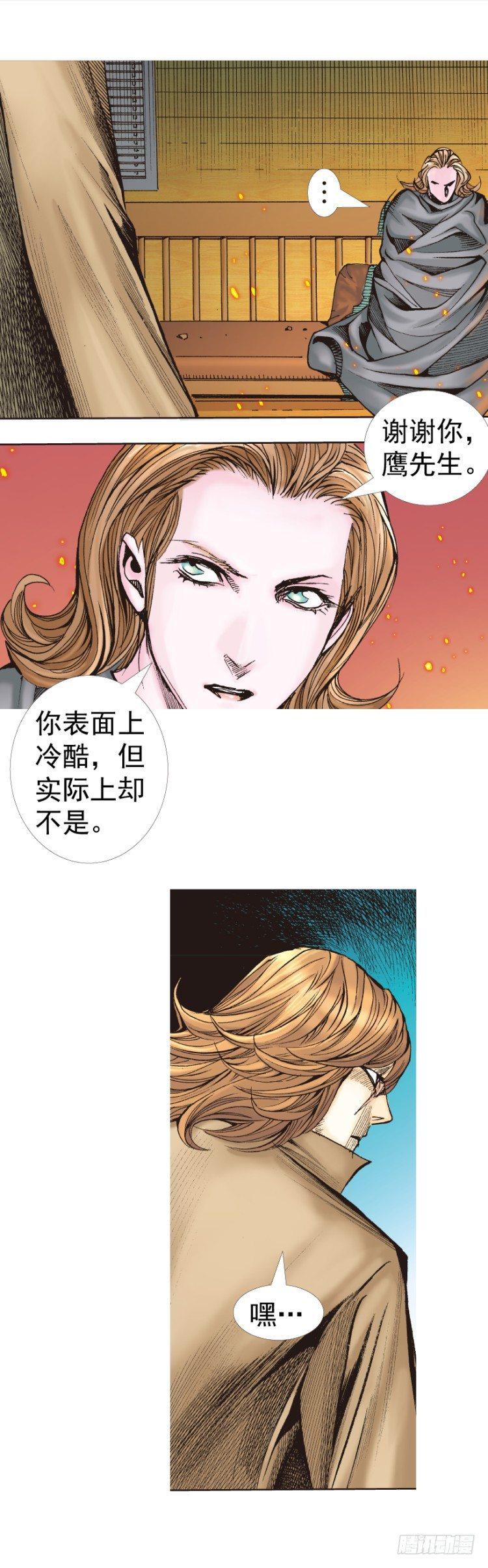 杀道行者韩漫全集-第319话：尼尔的一生（下）无删减无遮挡章节图片 
