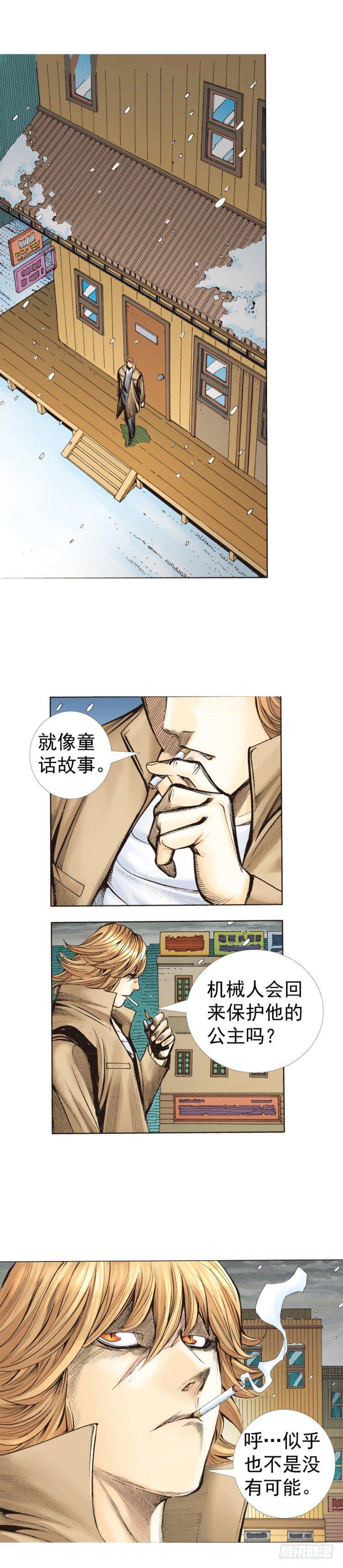 杀道行者韩漫全集-第319话：尼尔的一生（下）无删减无遮挡章节图片 