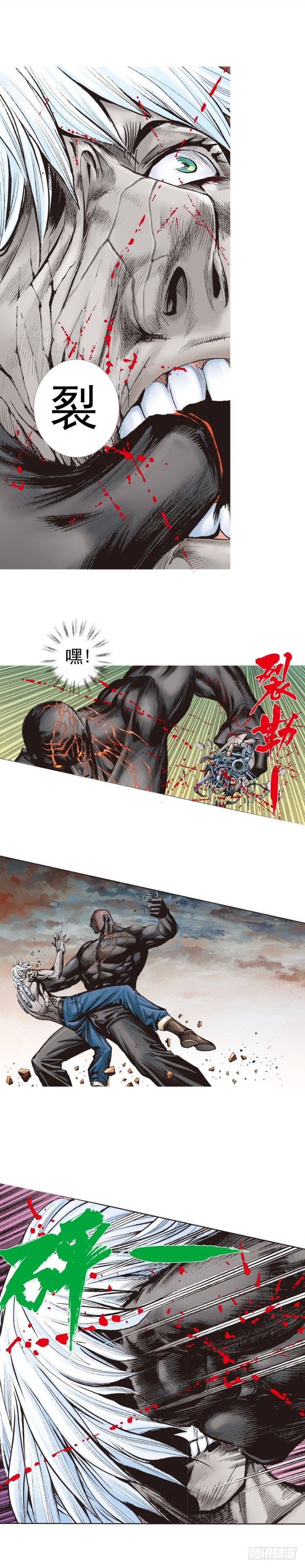 杀道行者韩漫全集-第320话：意外（上）无删减无遮挡章节图片 