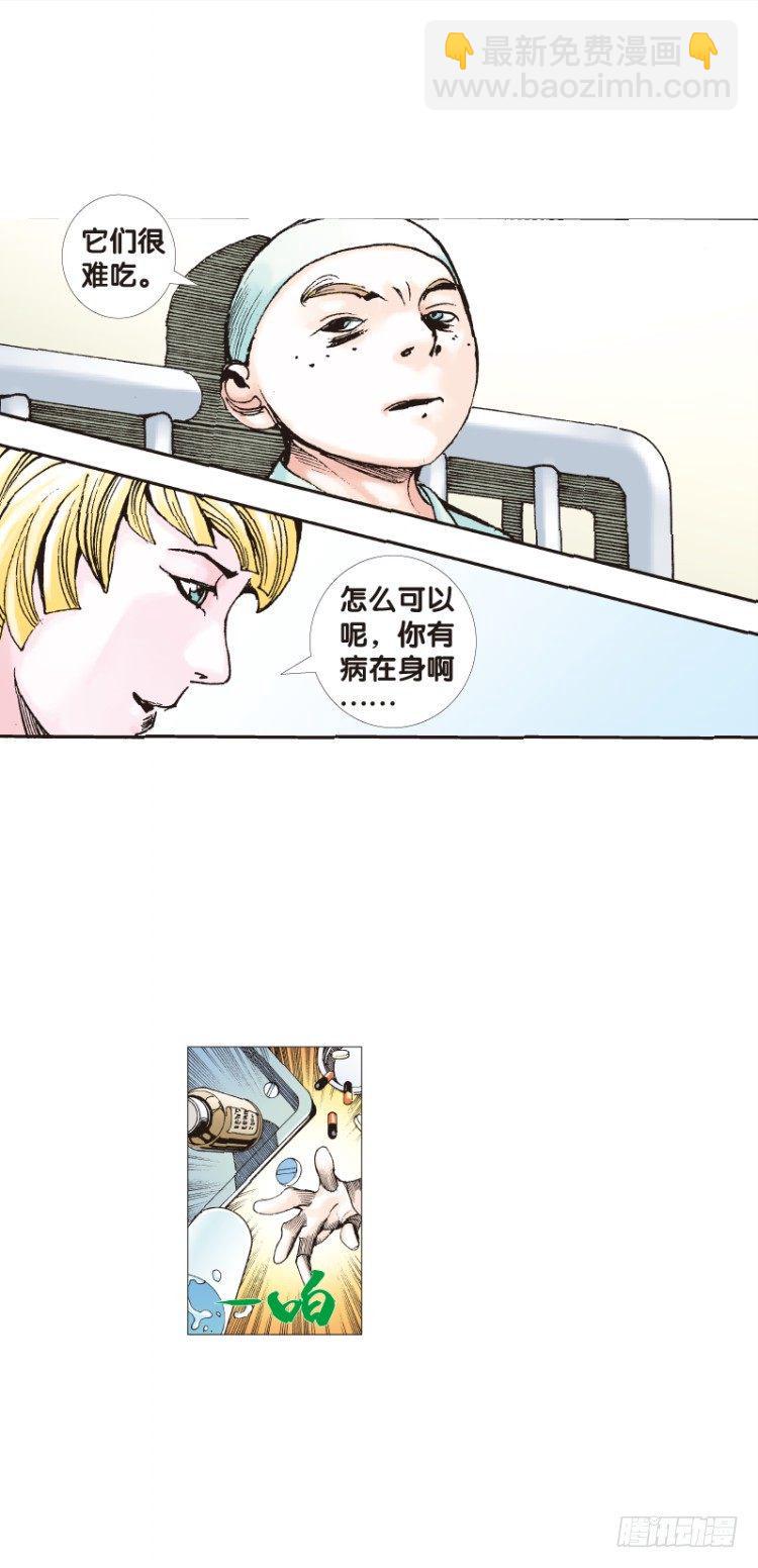 杀道行者韩漫全集-第三十九回：狂袭（三）无删减无遮挡章节图片 