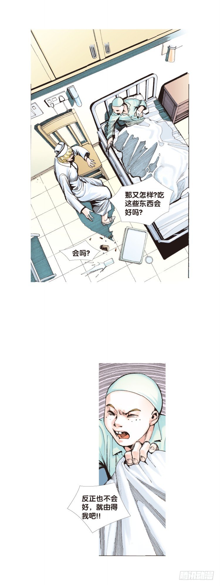 杀道行者韩漫全集-第三十九回：狂袭（三）无删减无遮挡章节图片 