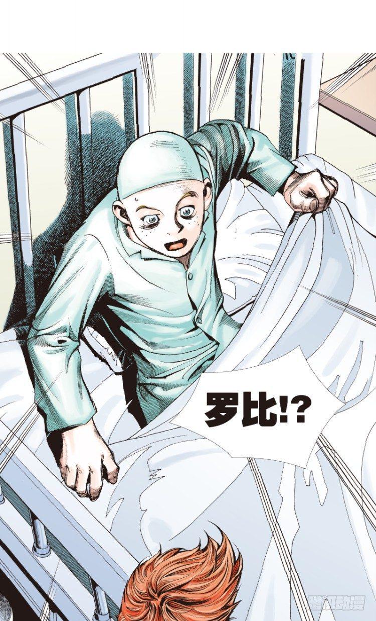 杀道行者韩漫全集-第三十九回：狂袭（三）无删减无遮挡章节图片 