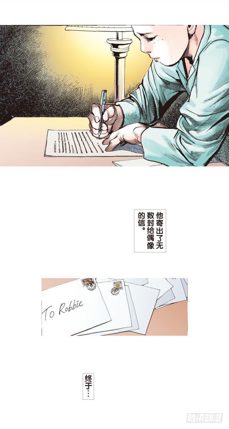 杀道行者韩漫全集-第三十九回：狂袭（三）无删减无遮挡章节图片 