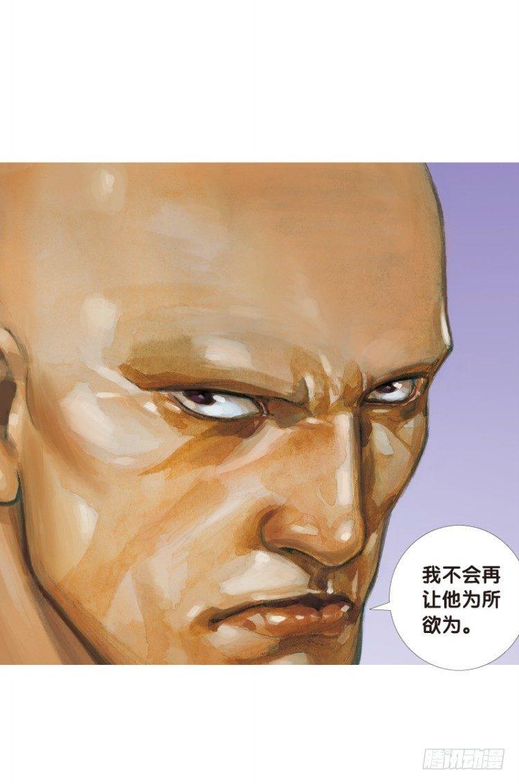 杀道行者韩漫全集-第三十九回：狂袭（三）无删减无遮挡章节图片 