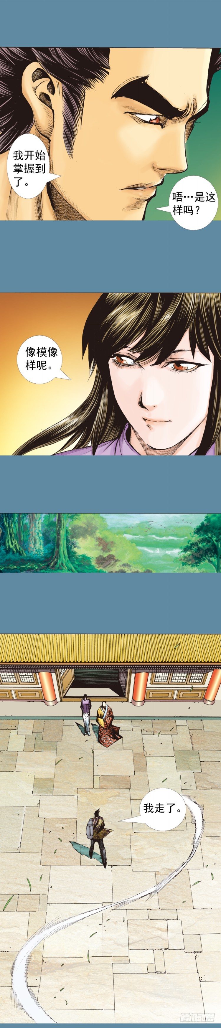 杀道行者韩漫全集-第321话：不死之龙（上）无删减无遮挡章节图片 