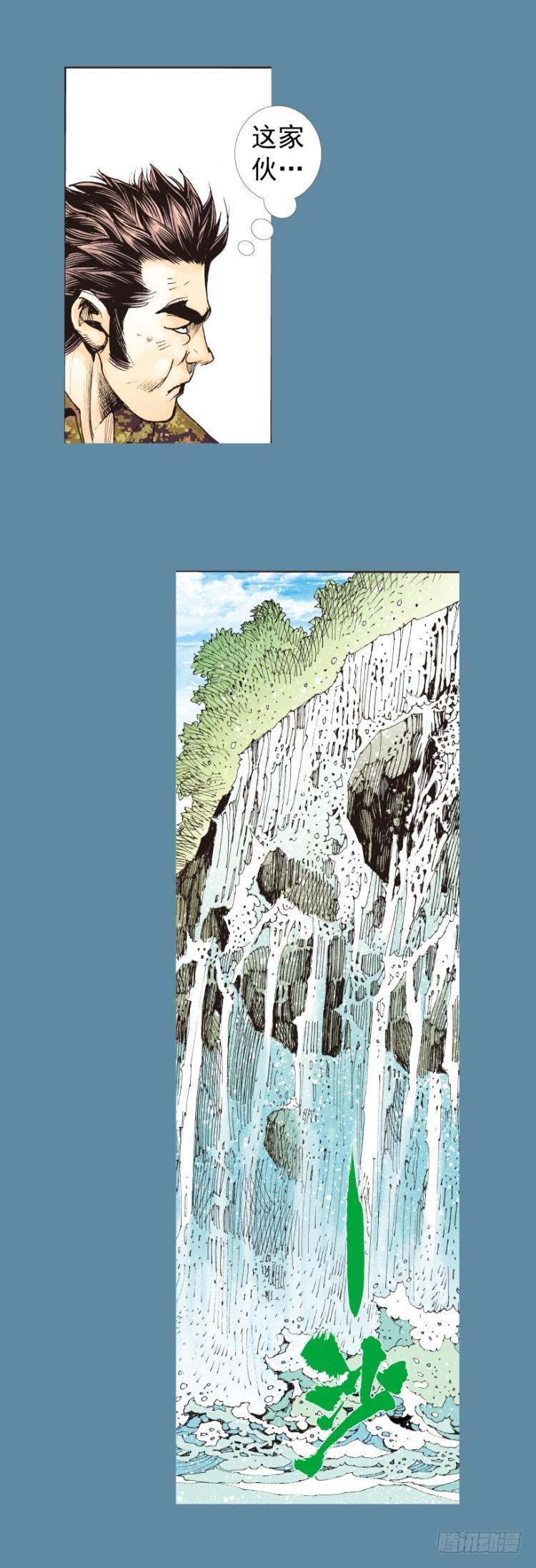 杀道行者韩漫全集-第321话：不死之龙（上）无删减无遮挡章节图片 