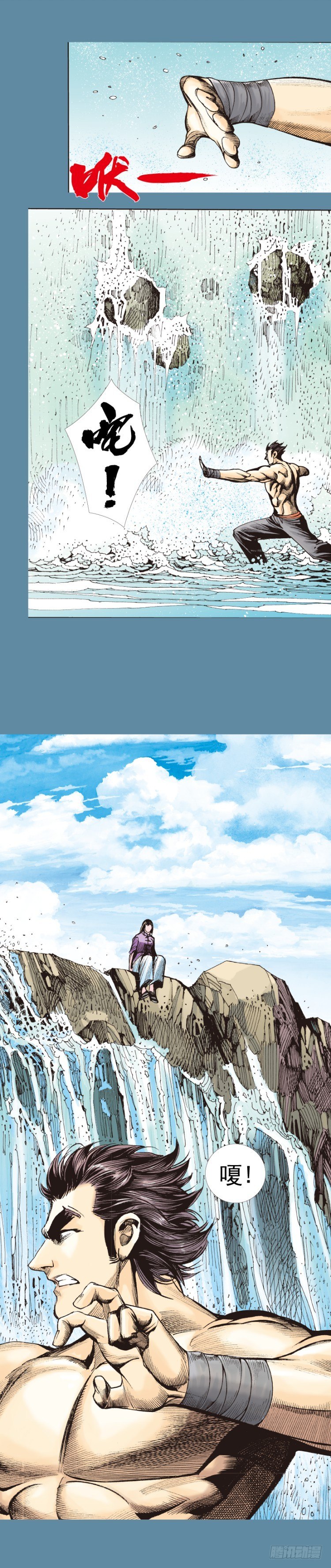 杀道行者韩漫全集-第321话：不死之龙（上）无删减无遮挡章节图片 
