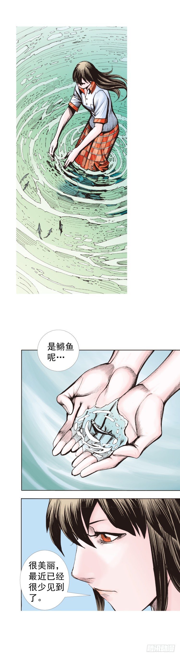 杀道行者韩漫全集-第321话：不死之龙（下）无删减无遮挡章节图片 
