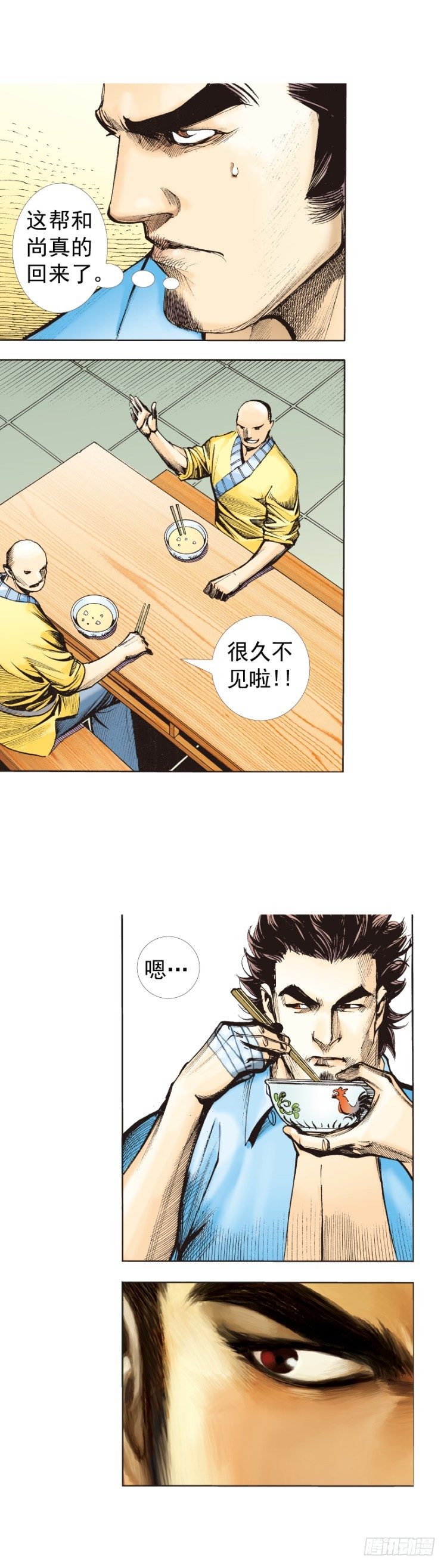 杀道行者韩漫全集-第321话：不死之龙（下）无删减无遮挡章节图片 
