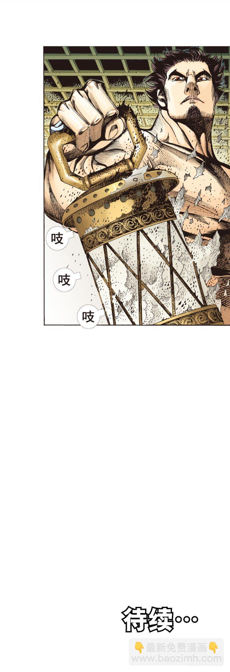 杀道行者韩漫全集-第322话：奇缘（上）无删减无遮挡章节图片 