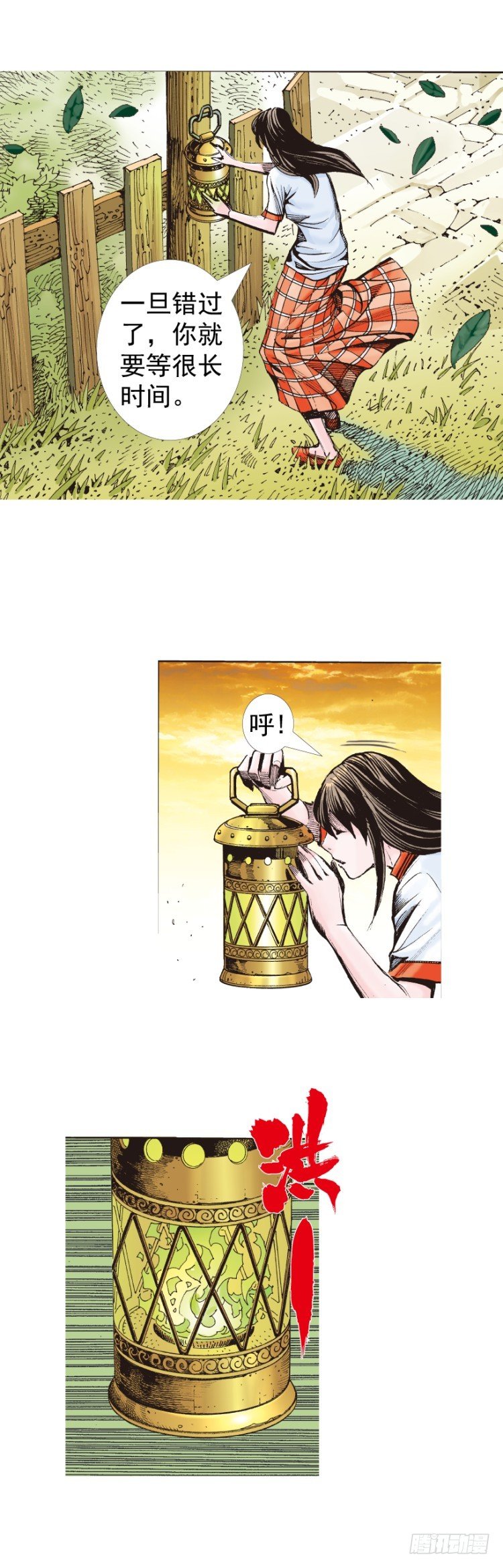杀道行者韩漫全集-第322话：奇缘（上）无删减无遮挡章节图片 