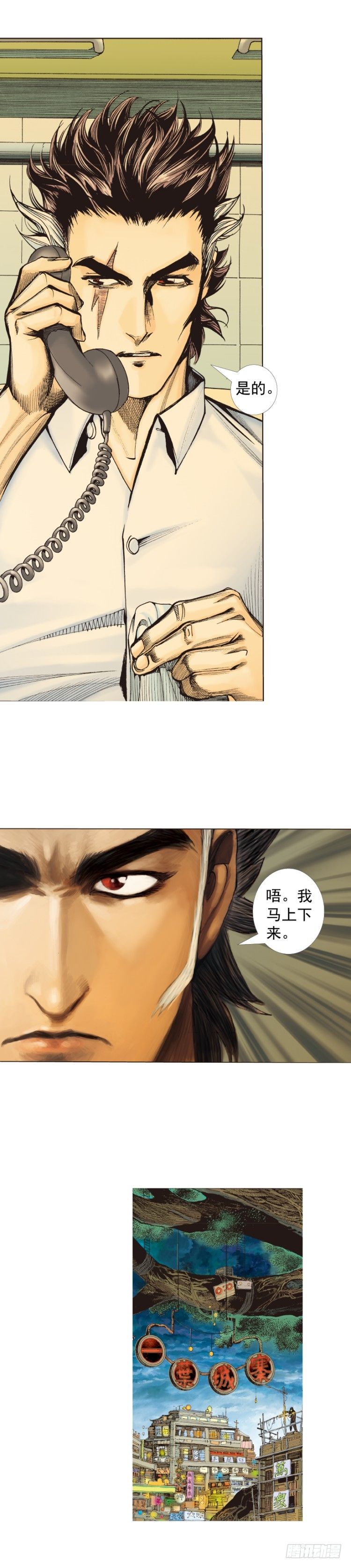 杀道行者韩漫全集-第322话：奇缘（下）无删减无遮挡章节图片 