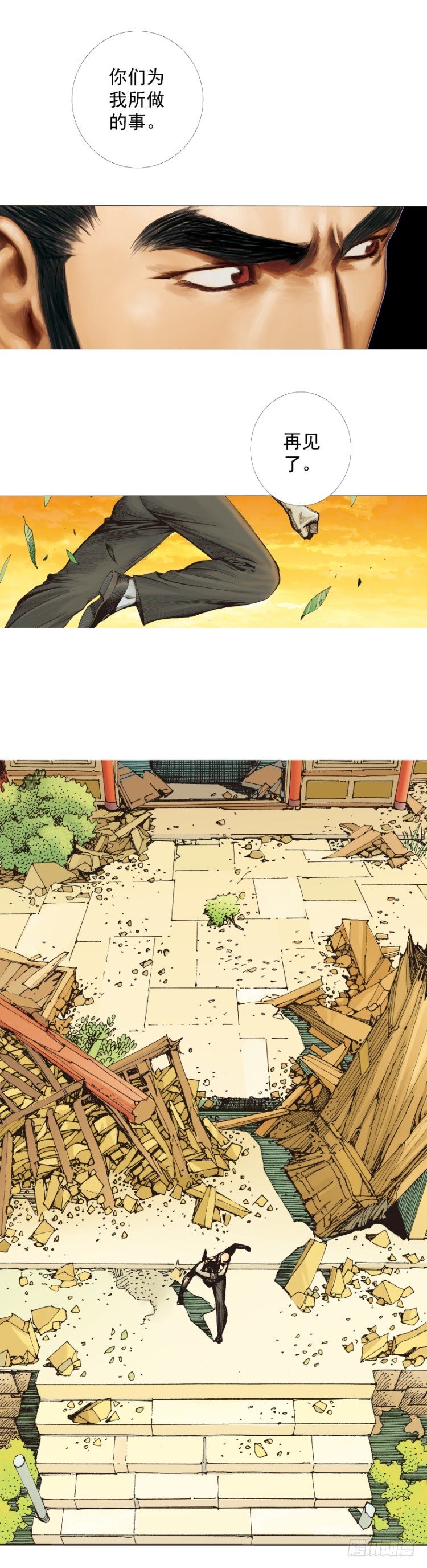 杀道行者韩漫全集-第322话：奇缘（下）无删减无遮挡章节图片 