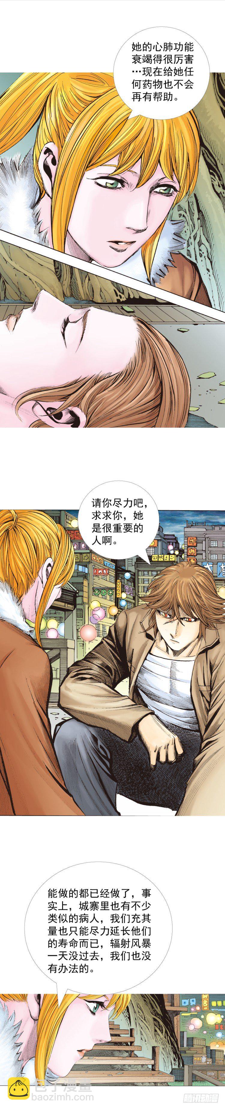 杀道行者韩漫全集-第323话：狂骑士（上）无删减无遮挡章节图片 