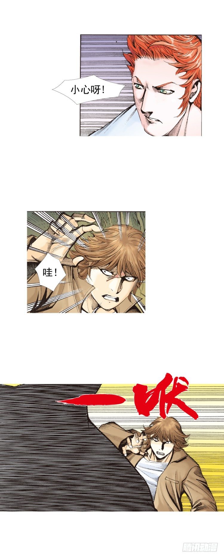 杀道行者韩漫全集-第323话：狂骑士（下）无删减无遮挡章节图片 