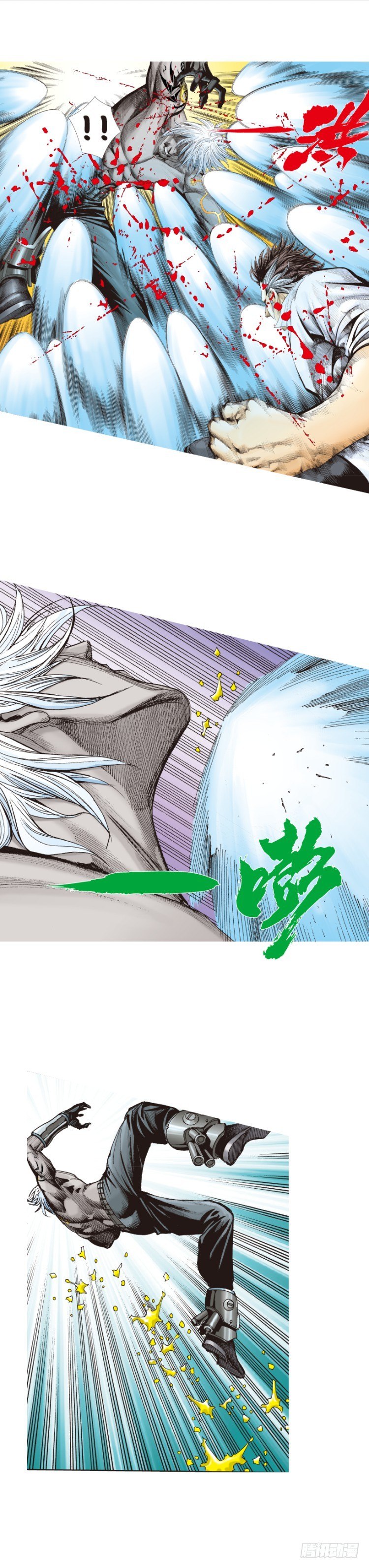 杀道行者韩漫全集-第323话：狂骑士（下）无删减无遮挡章节图片 