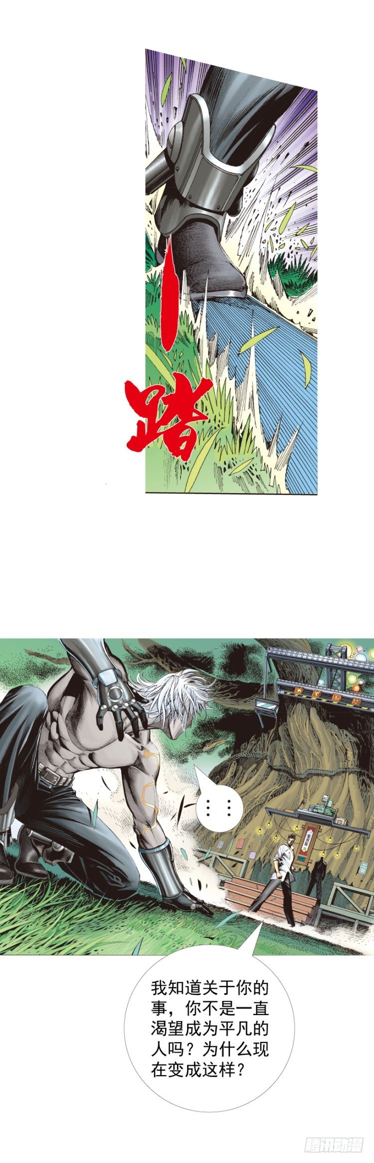 杀道行者韩漫全集-第323话：狂骑士（下）无删减无遮挡章节图片 