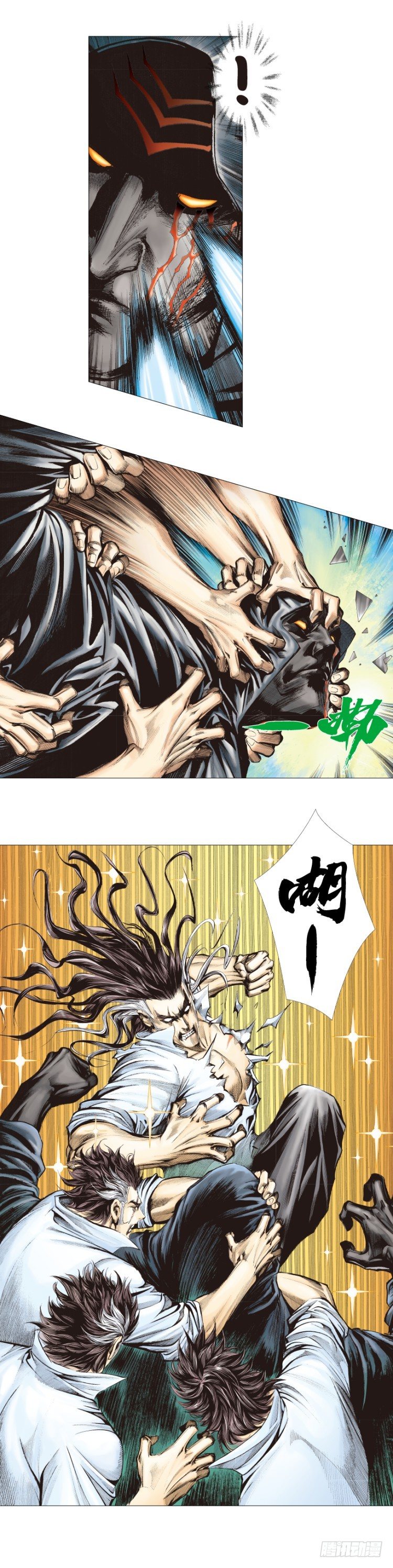 杀道行者韩漫全集-第324话：异能者之战（上）无删减无遮挡章节图片 