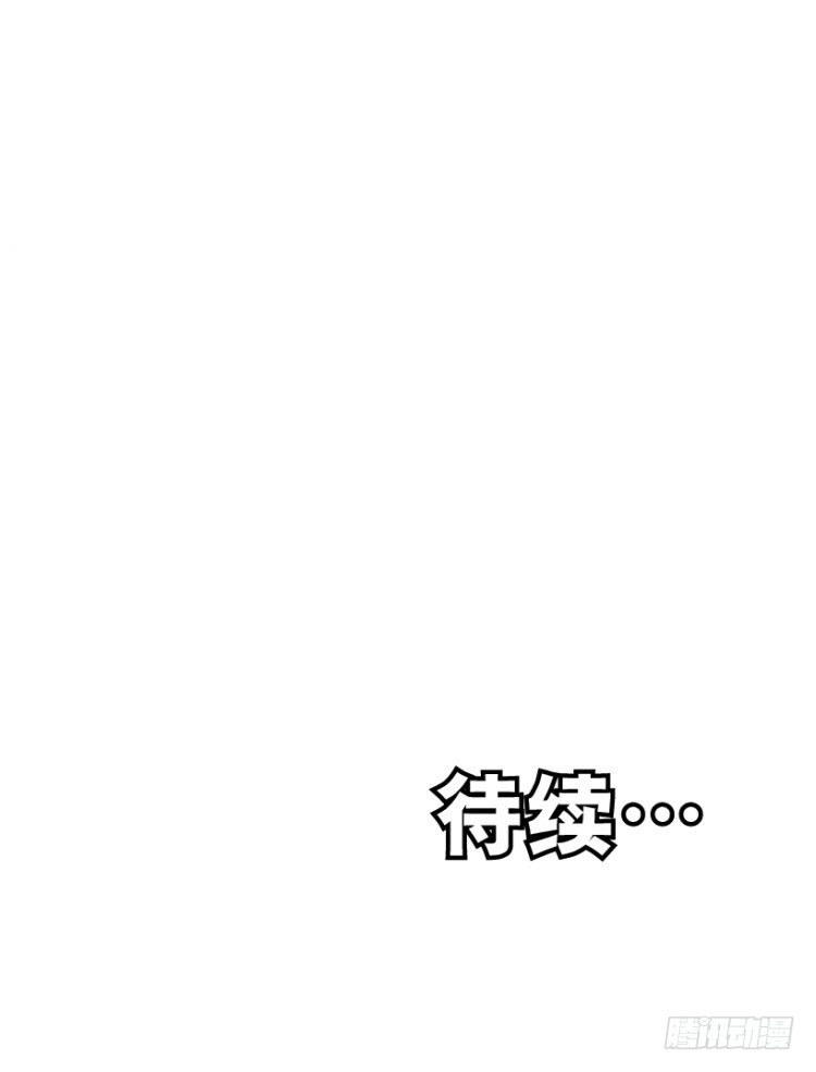 杀道行者韩漫全集-第324话：异能者之战（上）无删减无遮挡章节图片 