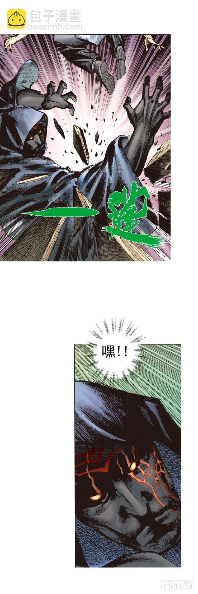 杀道行者韩漫全集-第325话：捕猎者（上）无删减无遮挡章节图片 