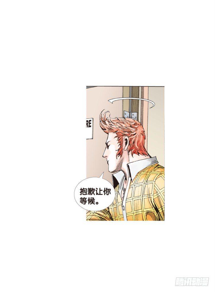 杀道行者韩漫全集-第四十回：狂袭（四）无删减无遮挡章节图片 