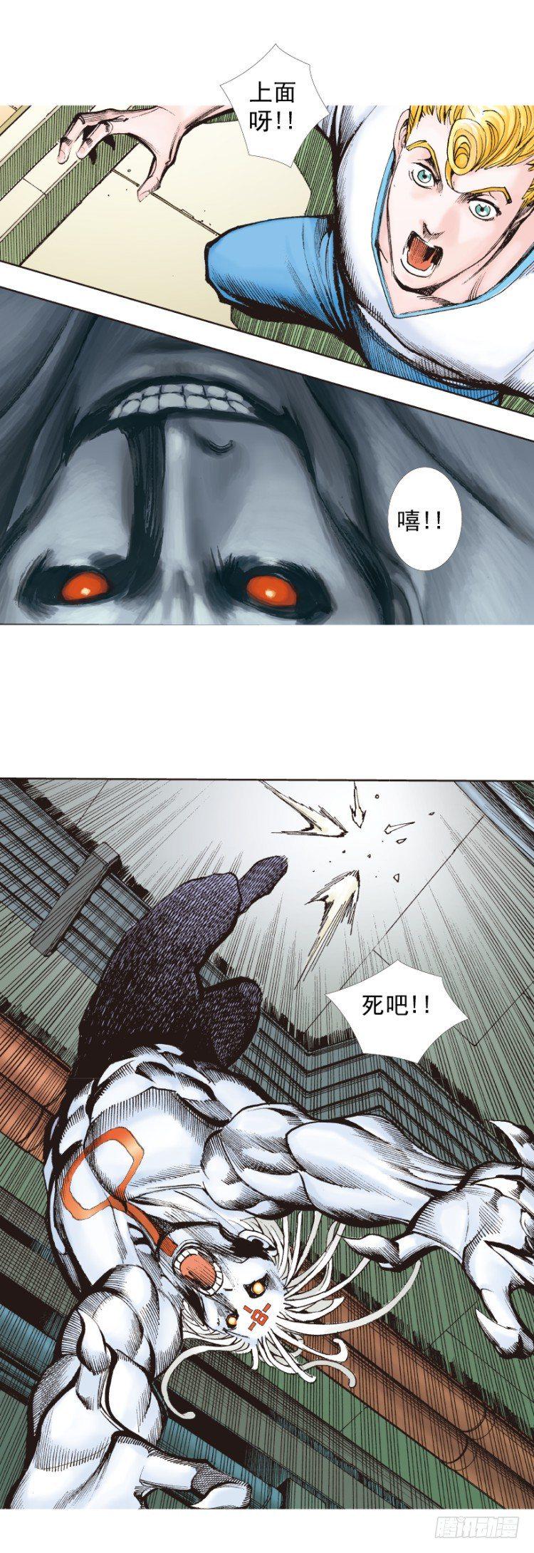 杀道行者韩漫全集-第325话：捕猎者（下）无删减无遮挡章节图片 