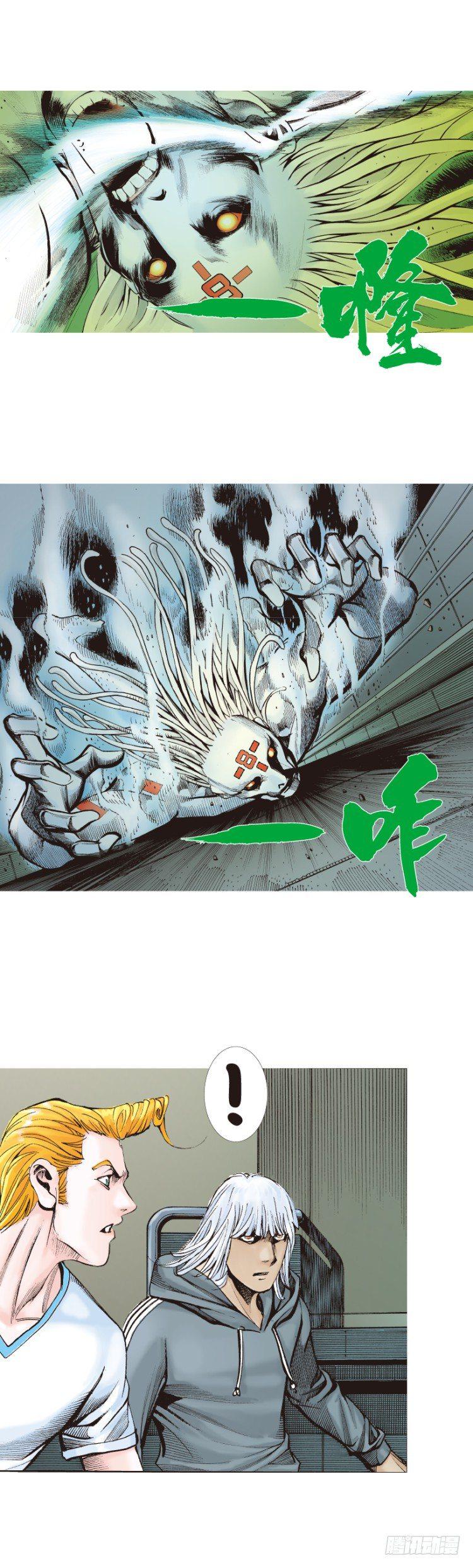 杀道行者韩漫全集-第325话：捕猎者（下）无删减无遮挡章节图片 