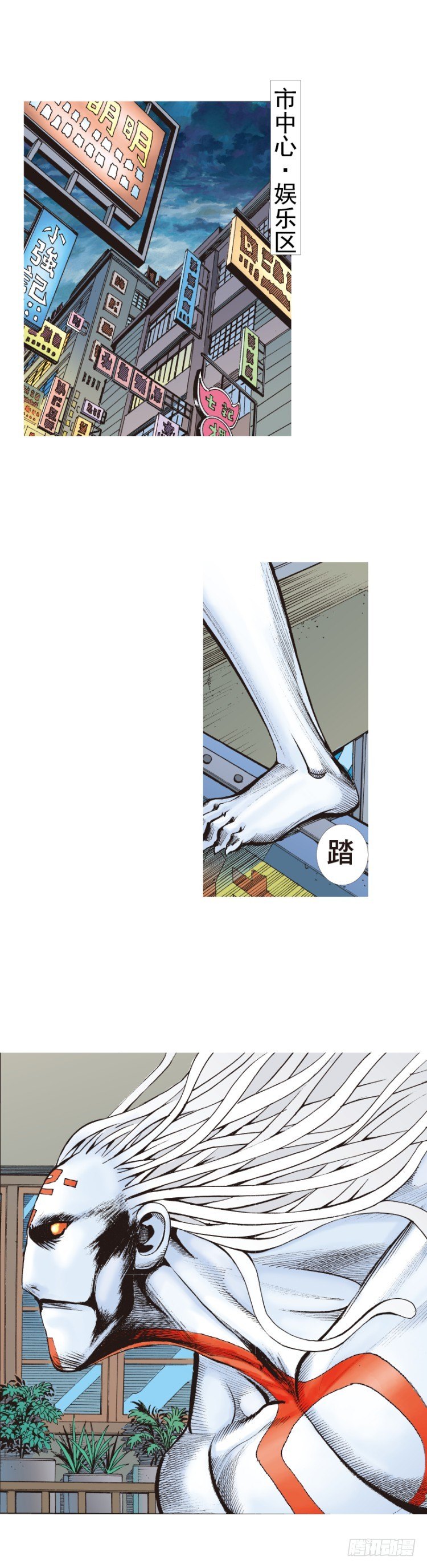 杀道行者韩漫全集-第325话：捕猎者（下）无删减无遮挡章节图片 