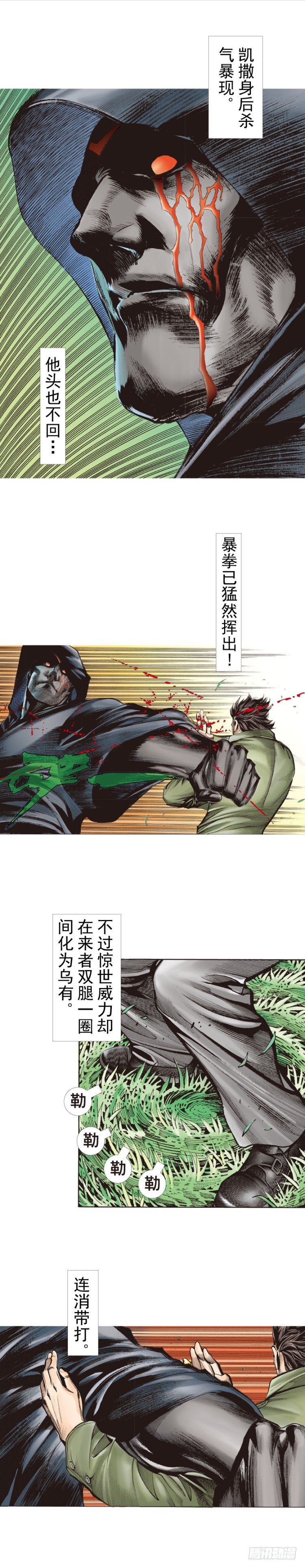 杀道行者韩漫全集-第326话：最后的军长（下）无删减无遮挡章节图片 