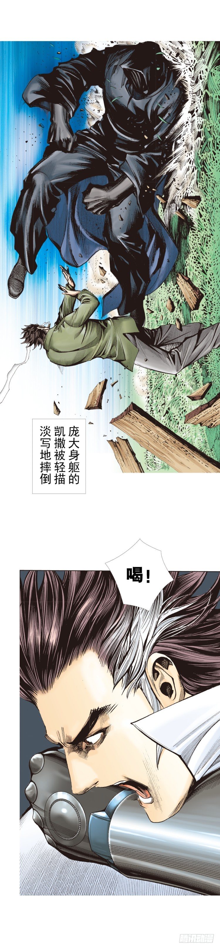 杀道行者韩漫全集-第326话：最后的军长（下）无删减无遮挡章节图片 