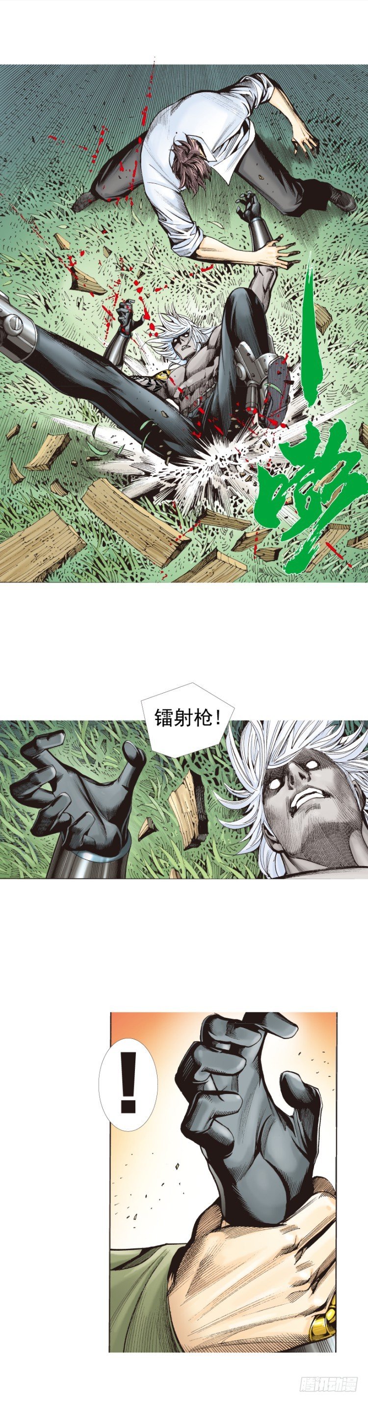 杀道行者韩漫全集-第326话：最后的军长（下）无删减无遮挡章节图片 