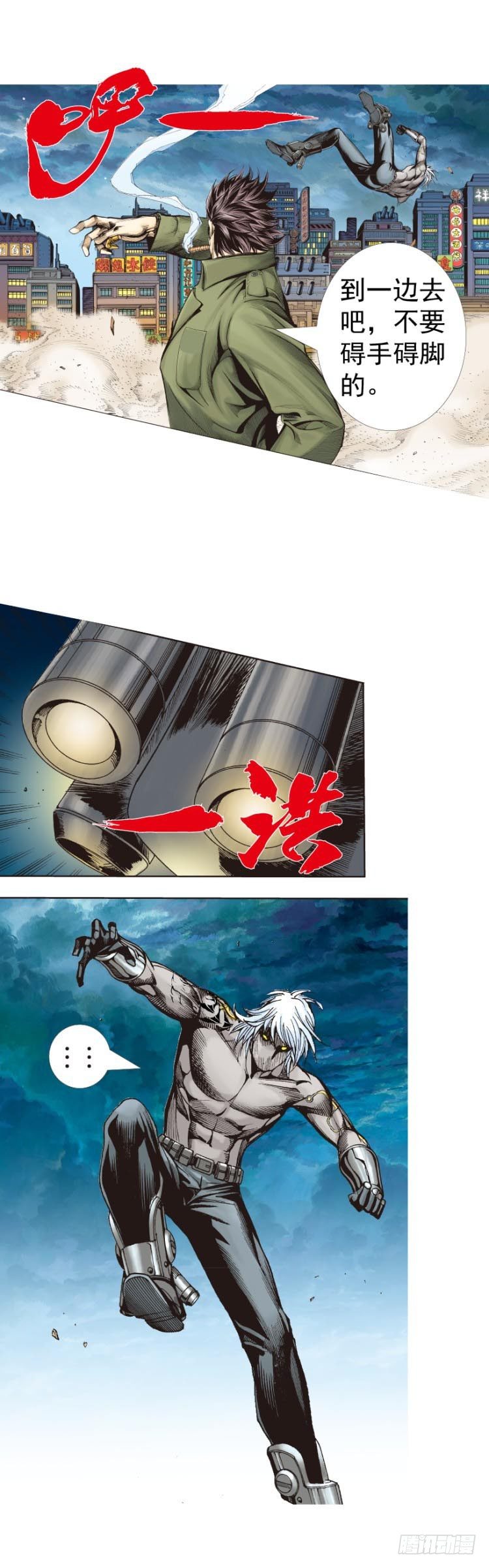 杀道行者韩漫全集-第326话：最后的军长（下）无删减无遮挡章节图片 