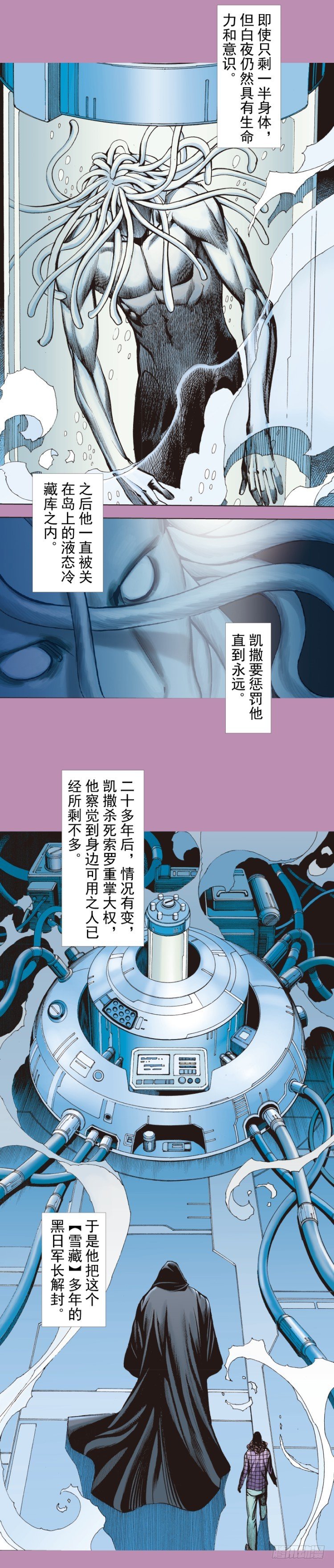 杀道行者韩漫全集-第326话：最后的军长（下）无删减无遮挡章节图片 