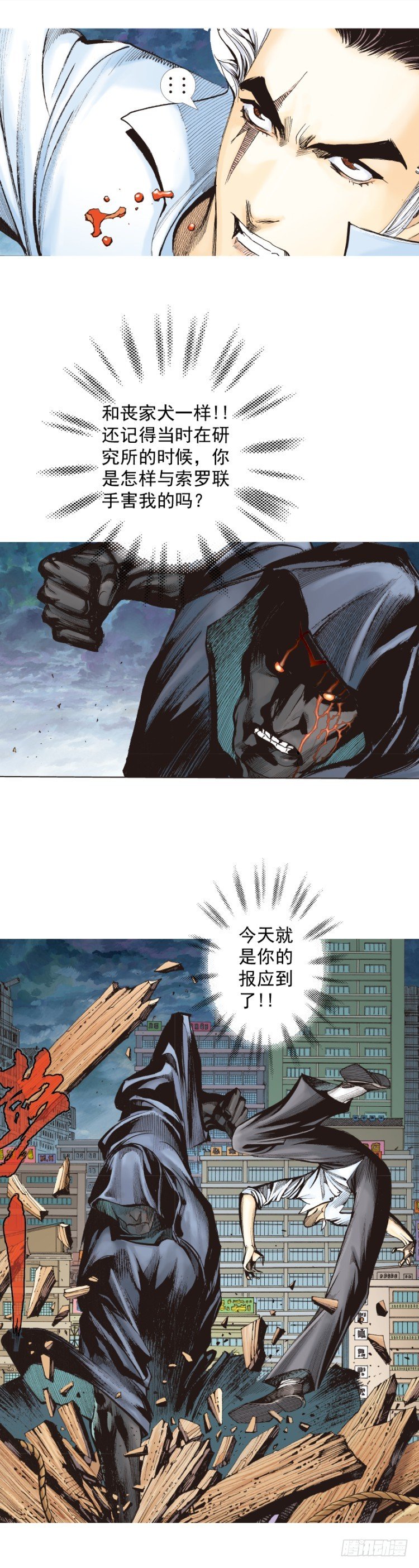杀道行者韩漫全集-第326话：最后的军长（下）无删减无遮挡章节图片 