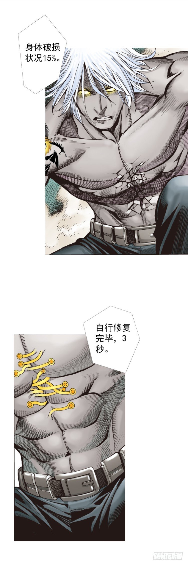 杀道行者韩漫全集-第327话：龙之道（下）无删减无遮挡章节图片 