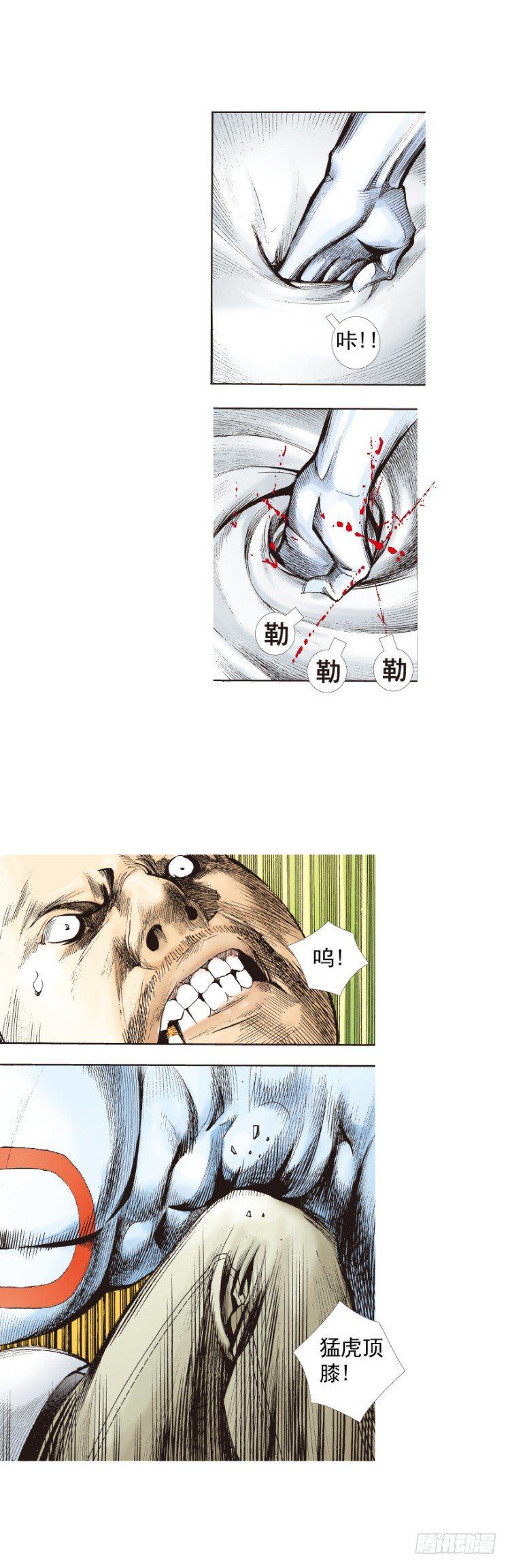 杀道行者韩漫全集-第328话：反击（上）无删减无遮挡章节图片 