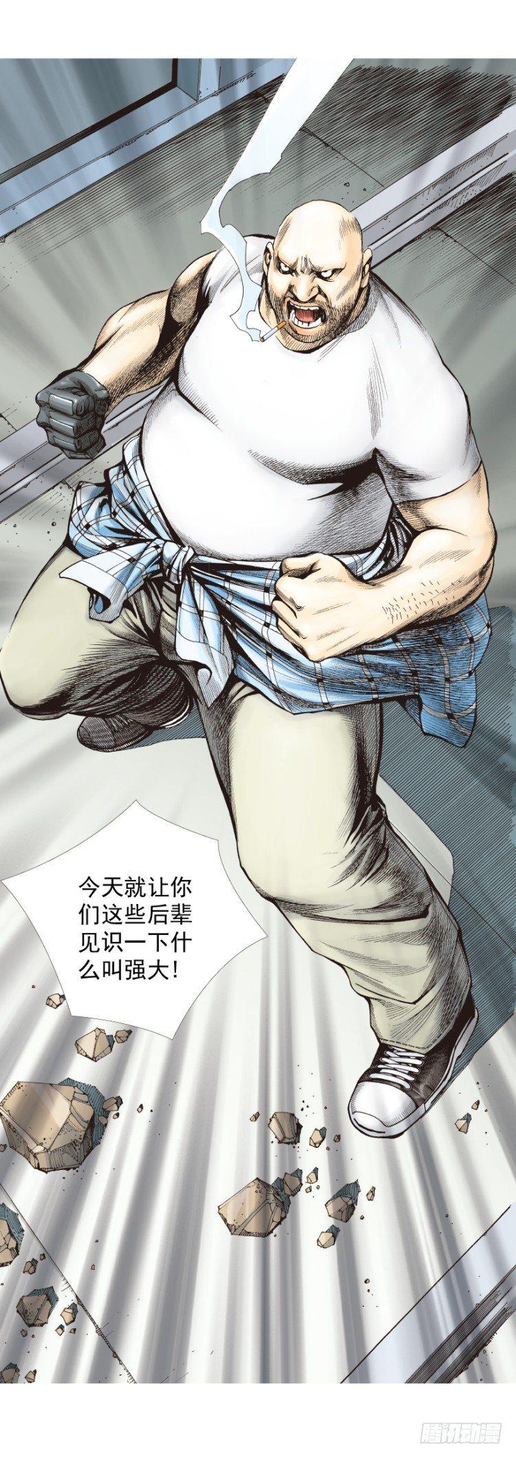 杀道行者韩漫全集-第328话：反击（上）无删减无遮挡章节图片 