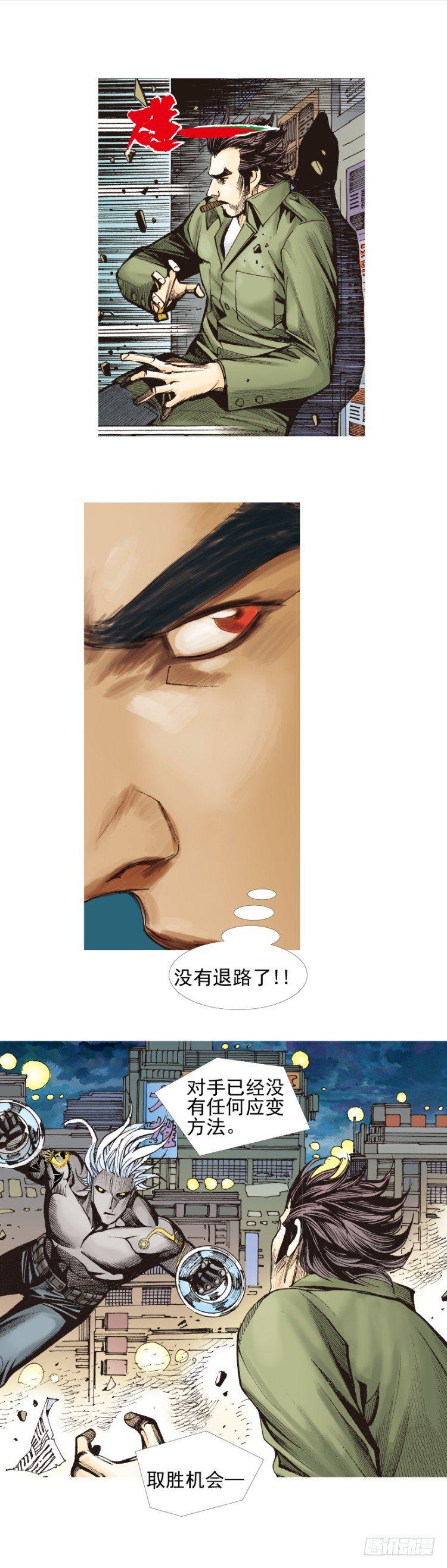 杀道行者韩漫全集-第329话：遗失时间（下）无删减无遮挡章节图片 