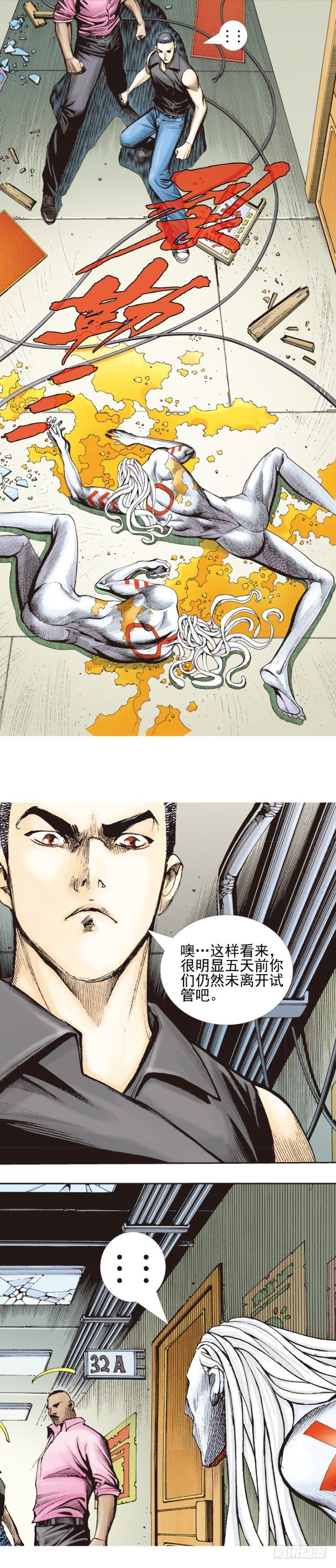 杀道行者韩漫全集-第329话：遗失时间（下）无删减无遮挡章节图片 