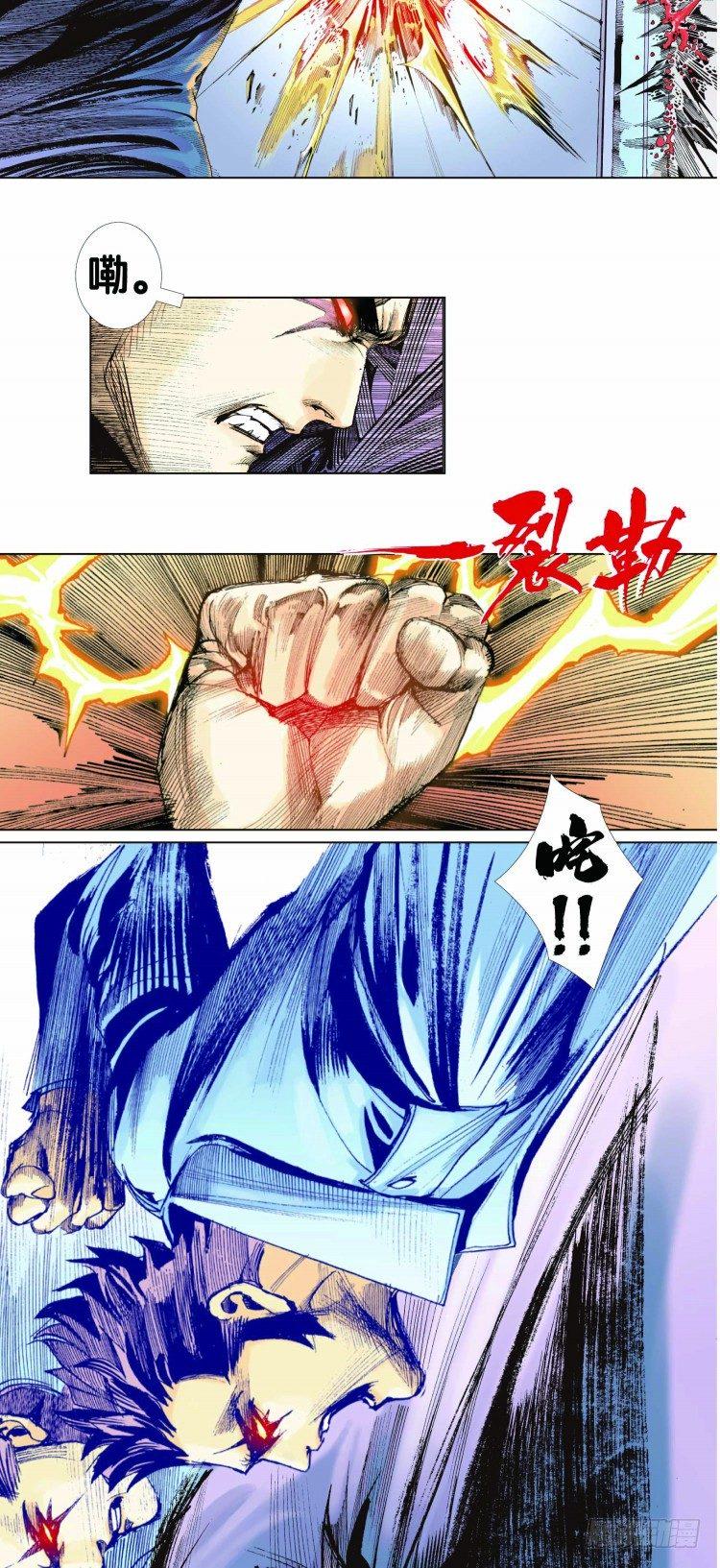 杀道行者韩漫全集-第五回：复仇者的序曲无删减无遮挡章节图片 