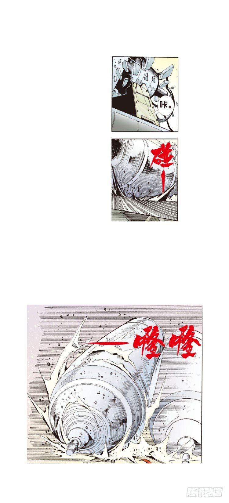 杀道行者韩漫全集-第四十一回：狂袭（五）无删减无遮挡章节图片 
