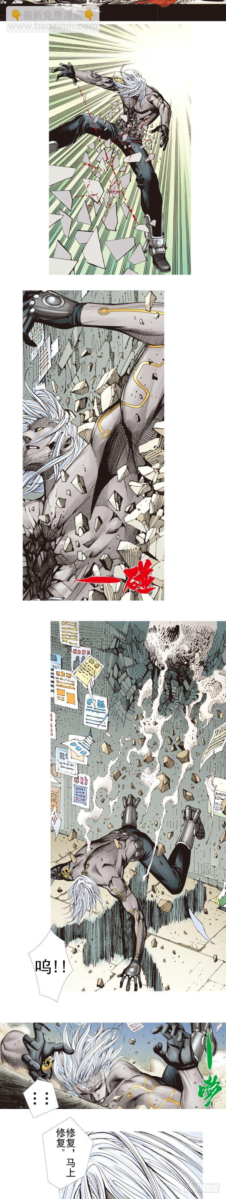 杀道行者韩漫全集-第330话：血拼（下）无删减无遮挡章节图片 