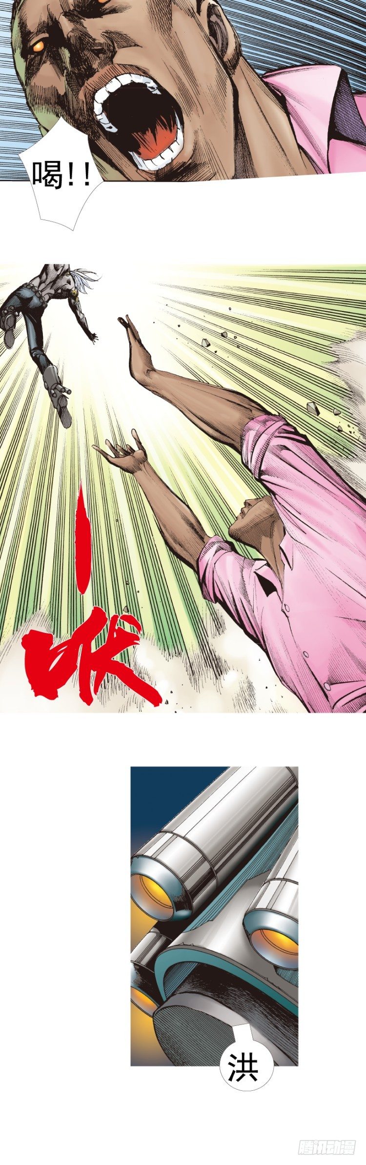 杀道行者韩漫全集-第331话：亡命之徒（上）无删减无遮挡章节图片 
