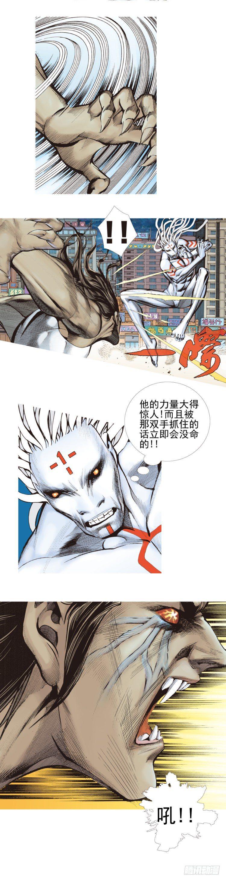 杀道行者韩漫全集-第331话：亡命之徒（下）无删减无遮挡章节图片 