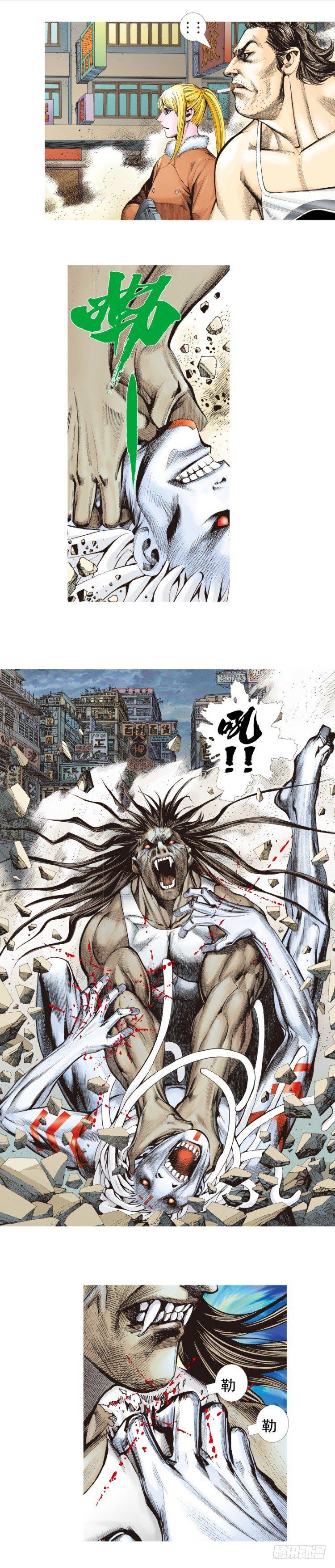杀道行者韩漫全集-第332话：由远方来的人（下）无删减无遮挡章节图片 