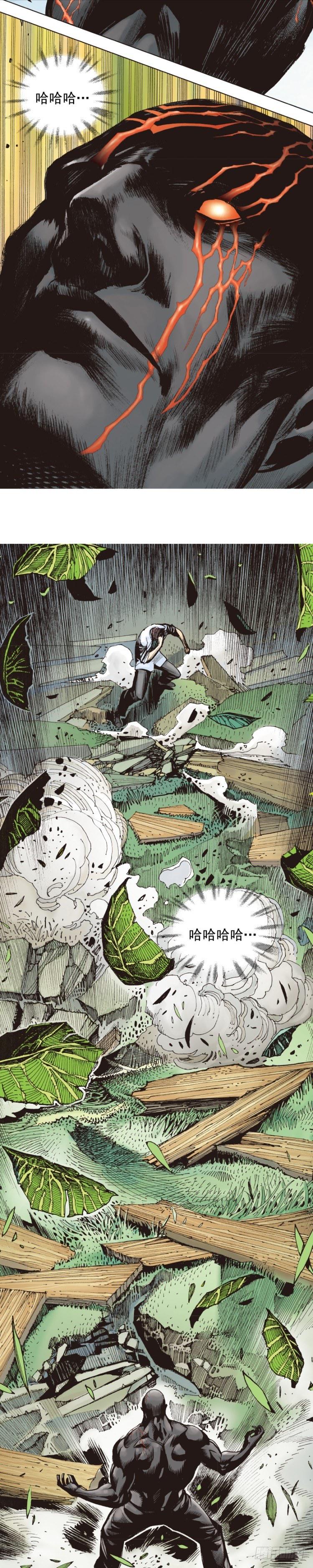 杀道行者韩漫全集-第333话：阿信的决意（上）无删减无遮挡章节图片 
