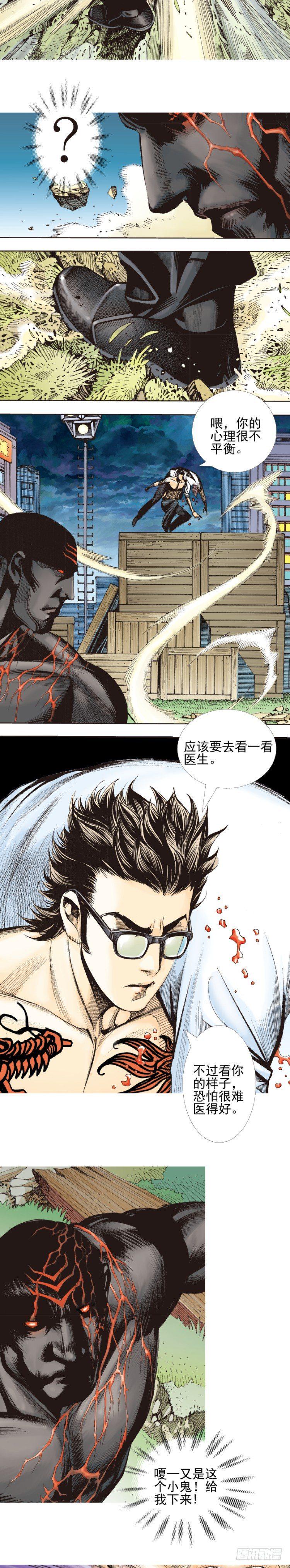 杀道行者韩漫全集-第333话：阿信的决意（下）无删减无遮挡章节图片 