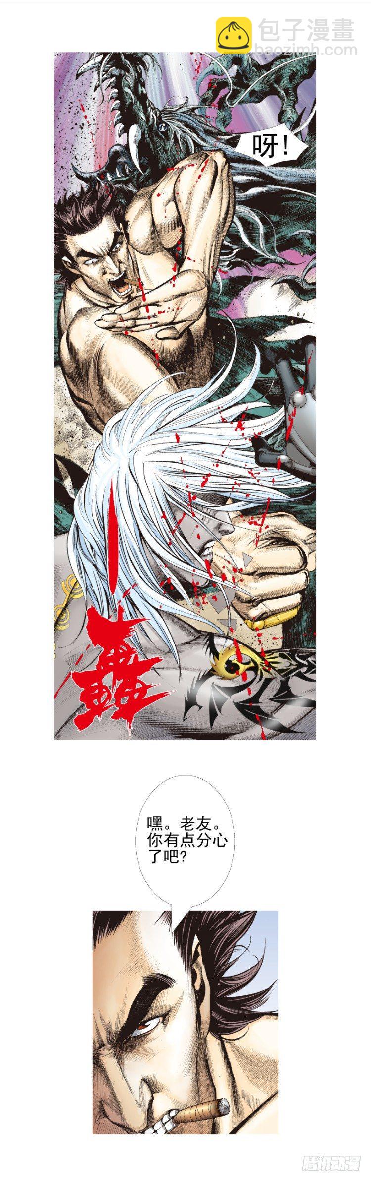 杀道行者韩漫全集-第334话：骑士之死（上）无删减无遮挡章节图片 